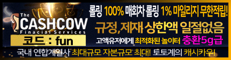캐시카우